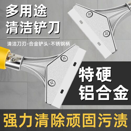 热销可伸缩铲刀清洁刀玻璃窗铲墙神器铲H墙皮专用铲子长柄保洁美