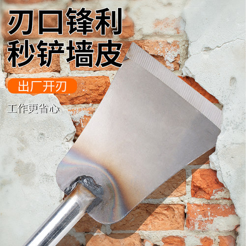 热销铲墙神器铲墙皮o专用工具清洁刀养殖场水泥地面清洁铲铲子腻