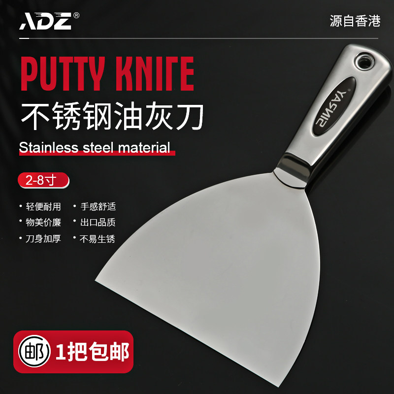 热销全不锈钢一体油灰刀腻子刮刀清洁批I灰铲墙铁板料理手抓饼牛