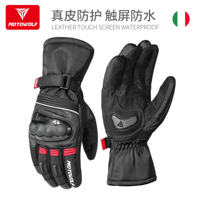 摩托车手套防水保暖骑行防摔装备