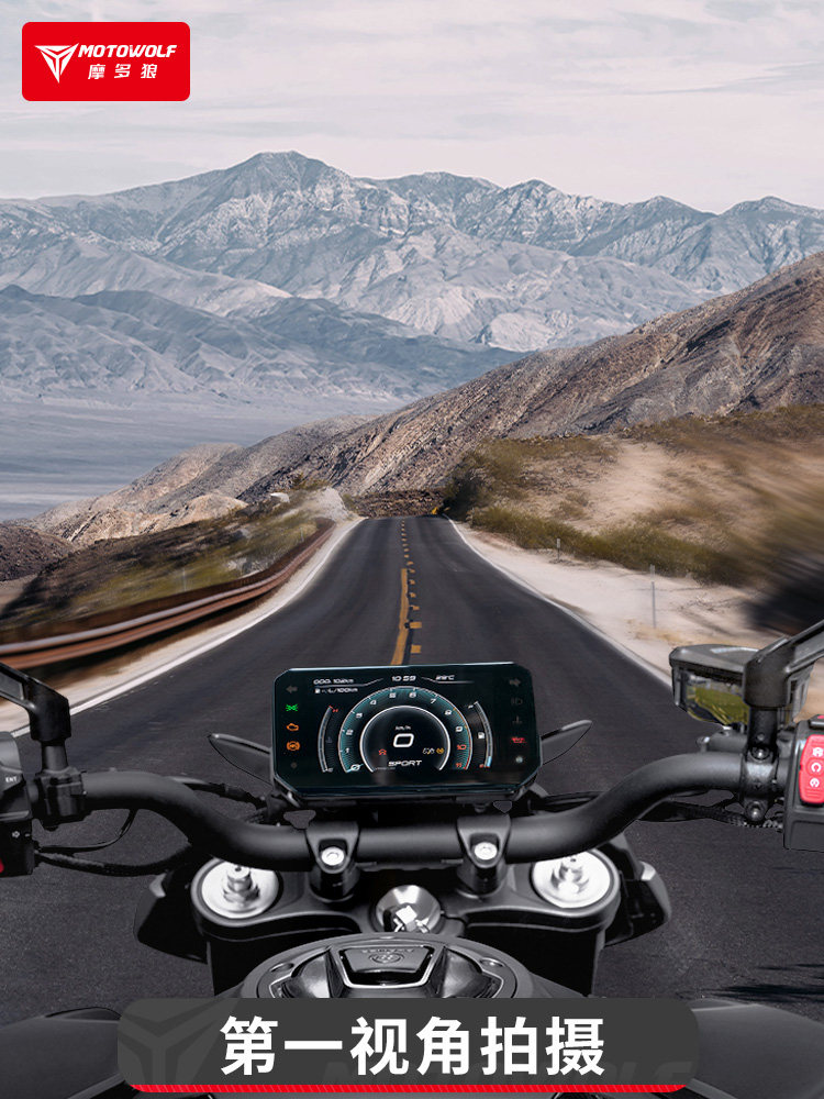 Modo狼头盔运动相机支架摩托车改装零件相机连接器人称骑行设备