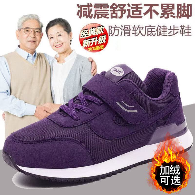 张凯丽老人鞋女旗舰店正品秋季宽胖脚软底防滑妈妈鞋中老年健步鞋