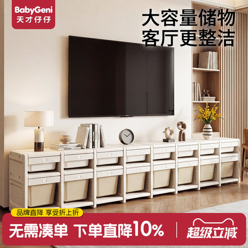 天才仔仔电视柜收纳柜