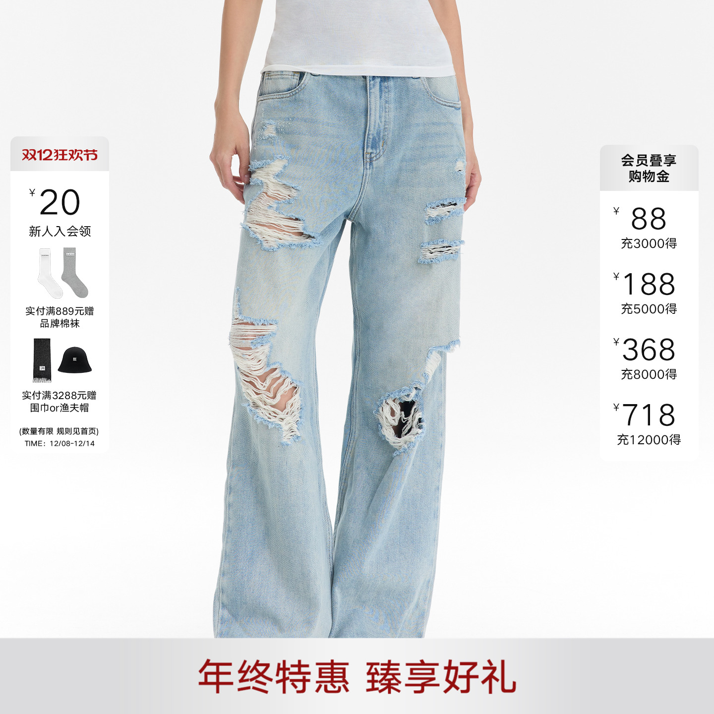 CalledBack破洞直筒牛仔裤