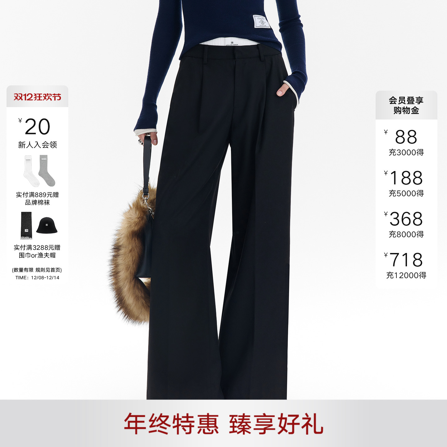 CALLEDBAC明星同款双腰头休闲裤