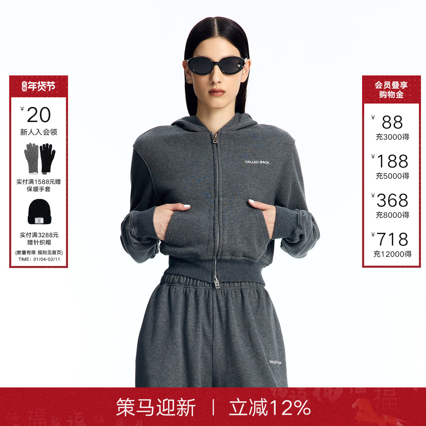 【林思意同款】CalledBack短款连帽卫衣女秋冬长袖运动休闲外套,女装/女士精品,卫衣/绒衫,淘宝优惠券,粉丝福利购,淘宝优惠卷