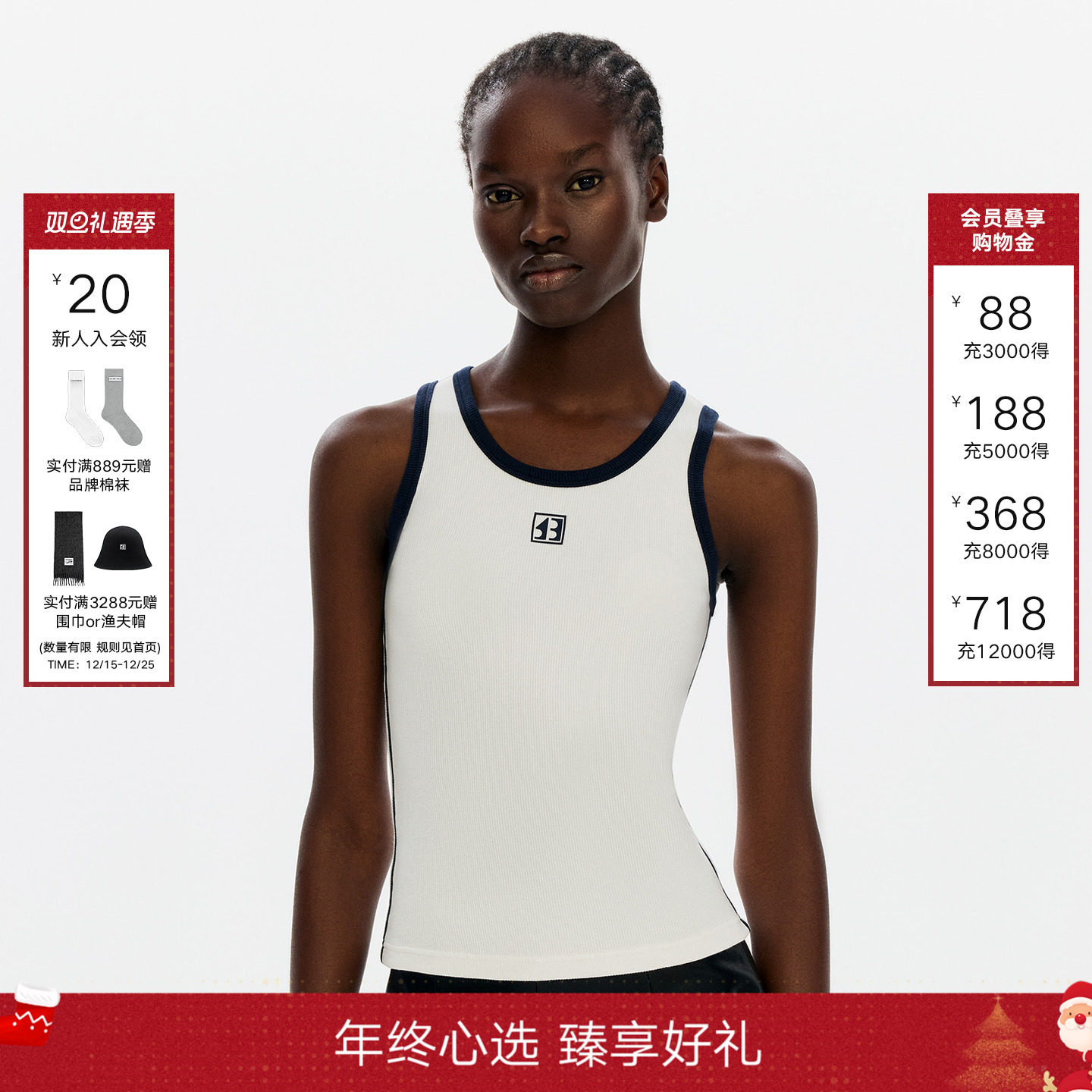 CalledBack无袖背心吊带女