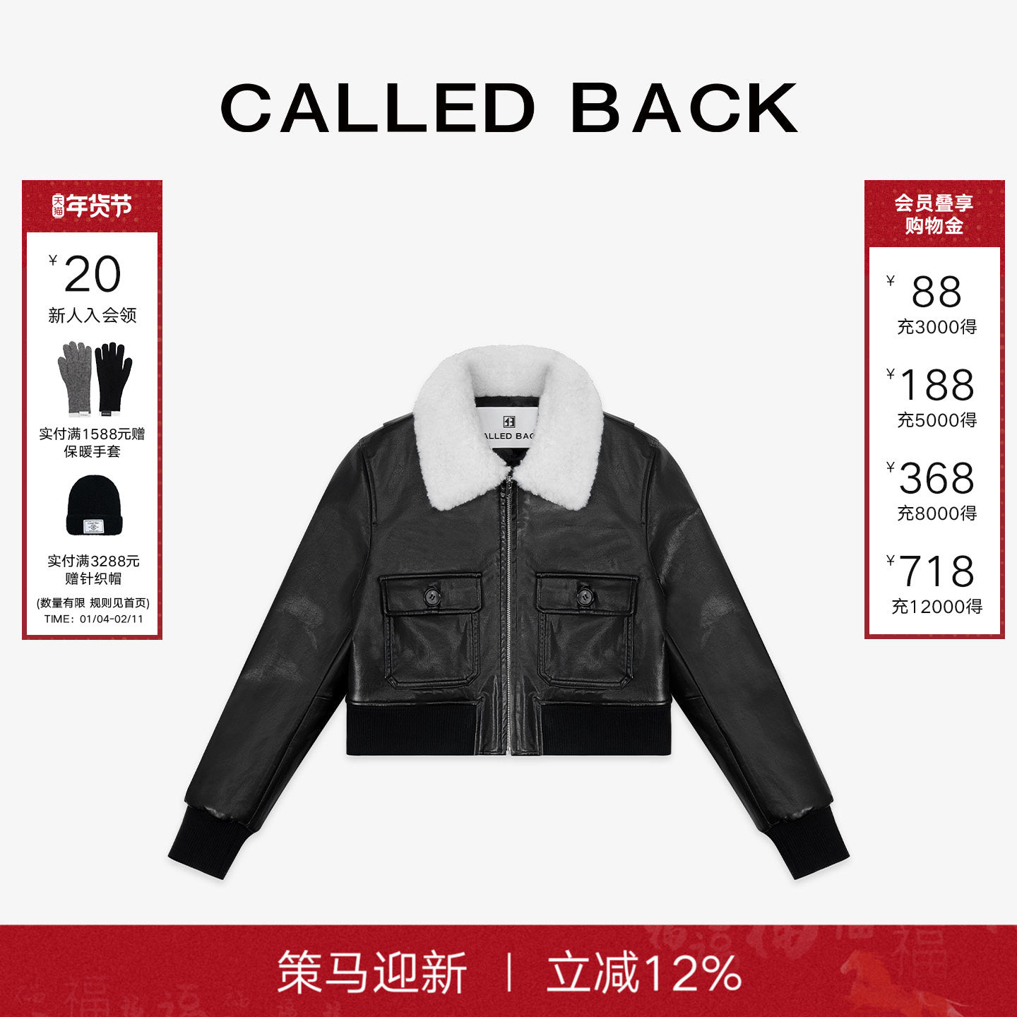 【Designer系列】Called Back毛领皮衣女2025冬季新款夹克短外套,女装/女士精品,短外套,淘宝优惠券,粉丝福利购,淘宝优惠卷