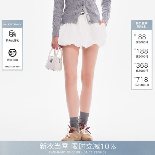 CalledBacklogo织带蓬蓬短裙