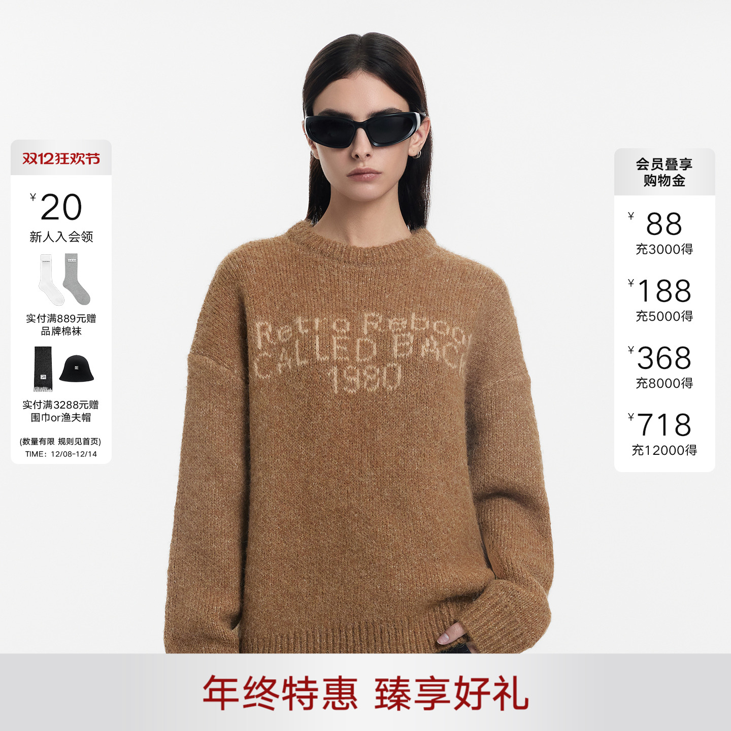 CalledBack字母毛衣气质针织衫