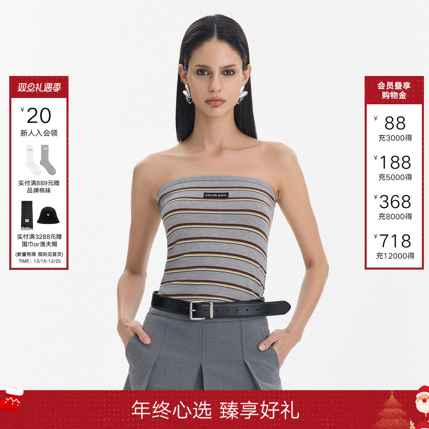 CalledBack抹胸背心女裹胸上衣