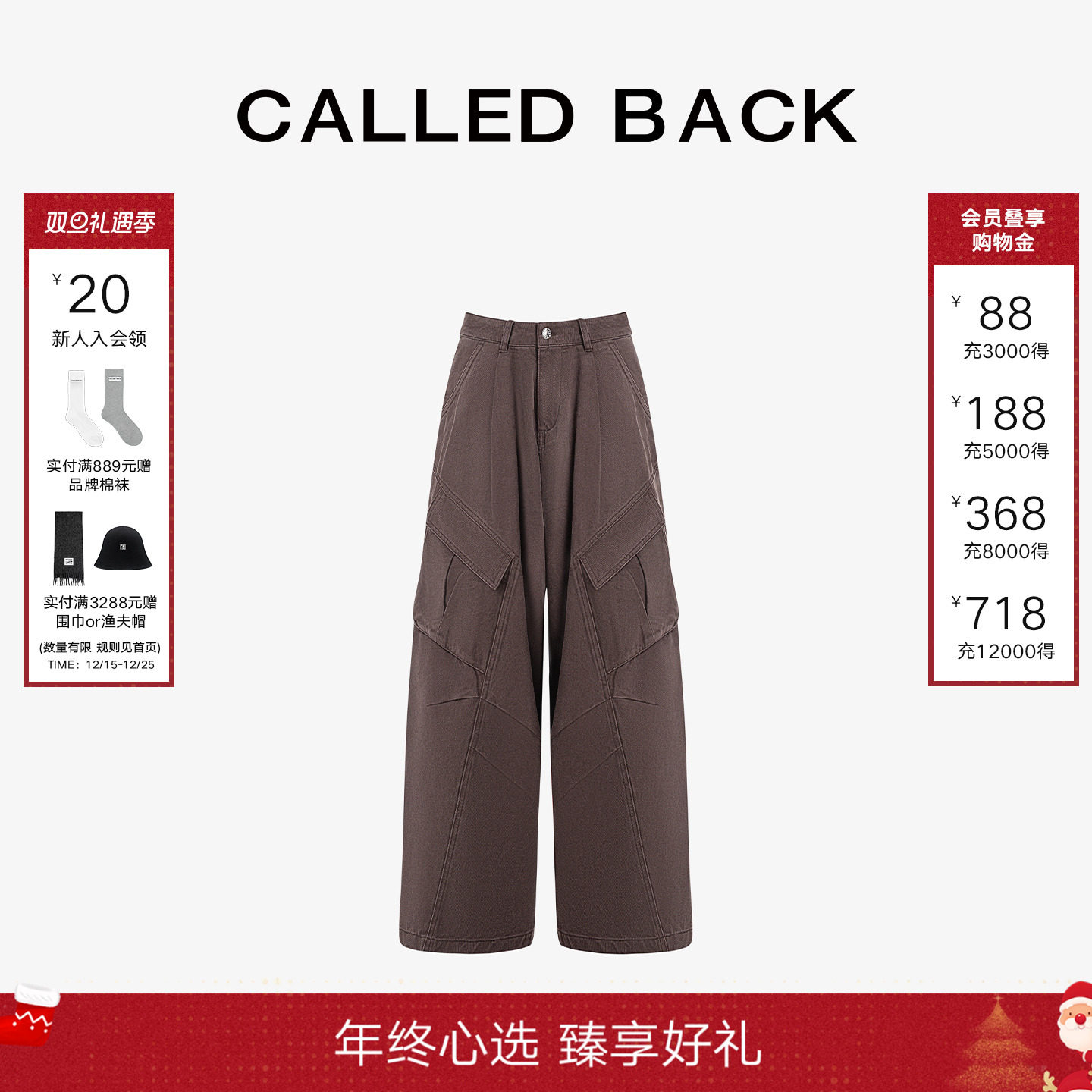 CALLEDBACK宽松裁剪工装裤