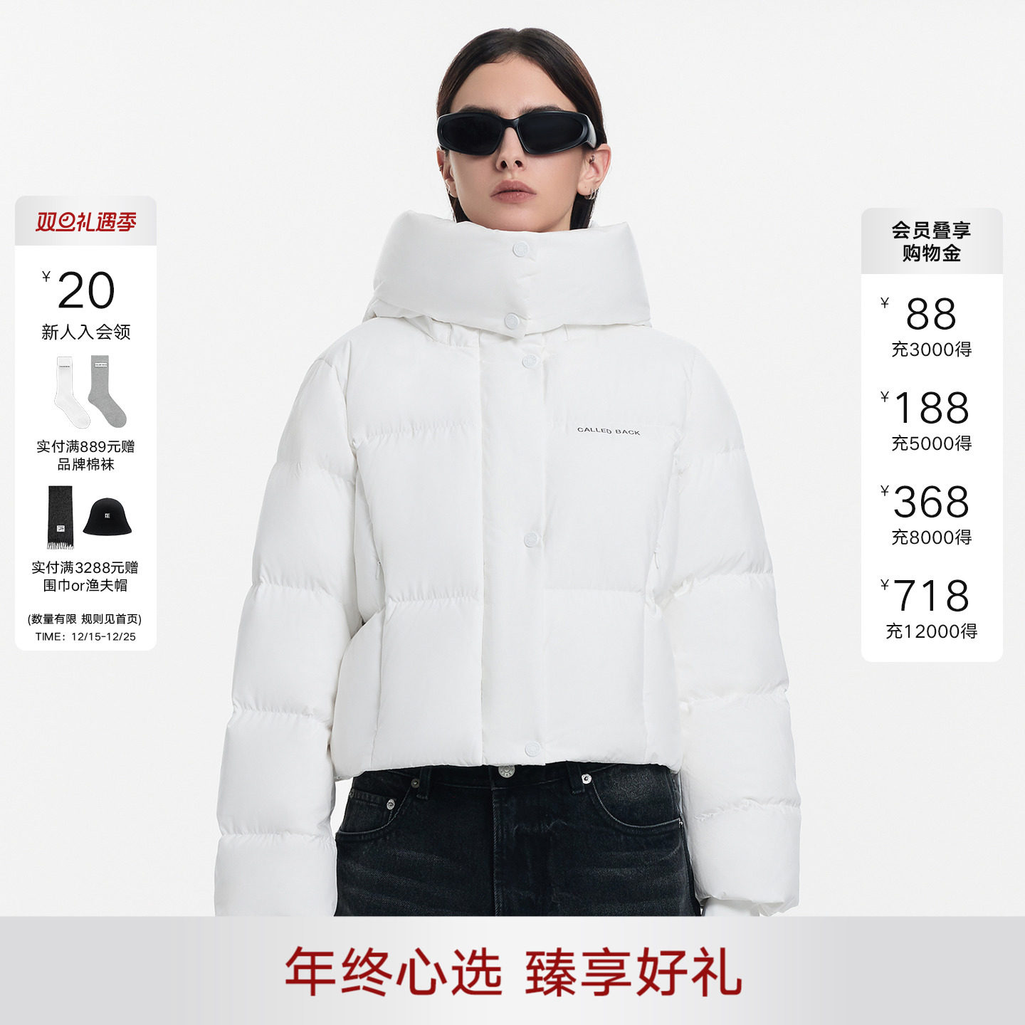 CALLEDBACK羽绒服减龄外套上衣