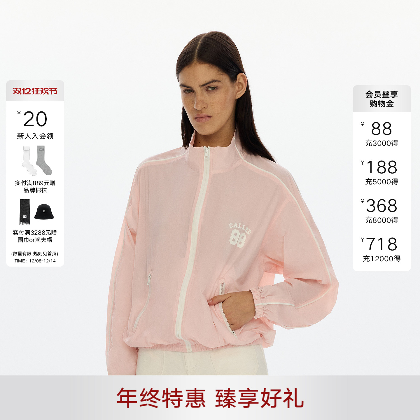 CalledBack短款防晒外套女