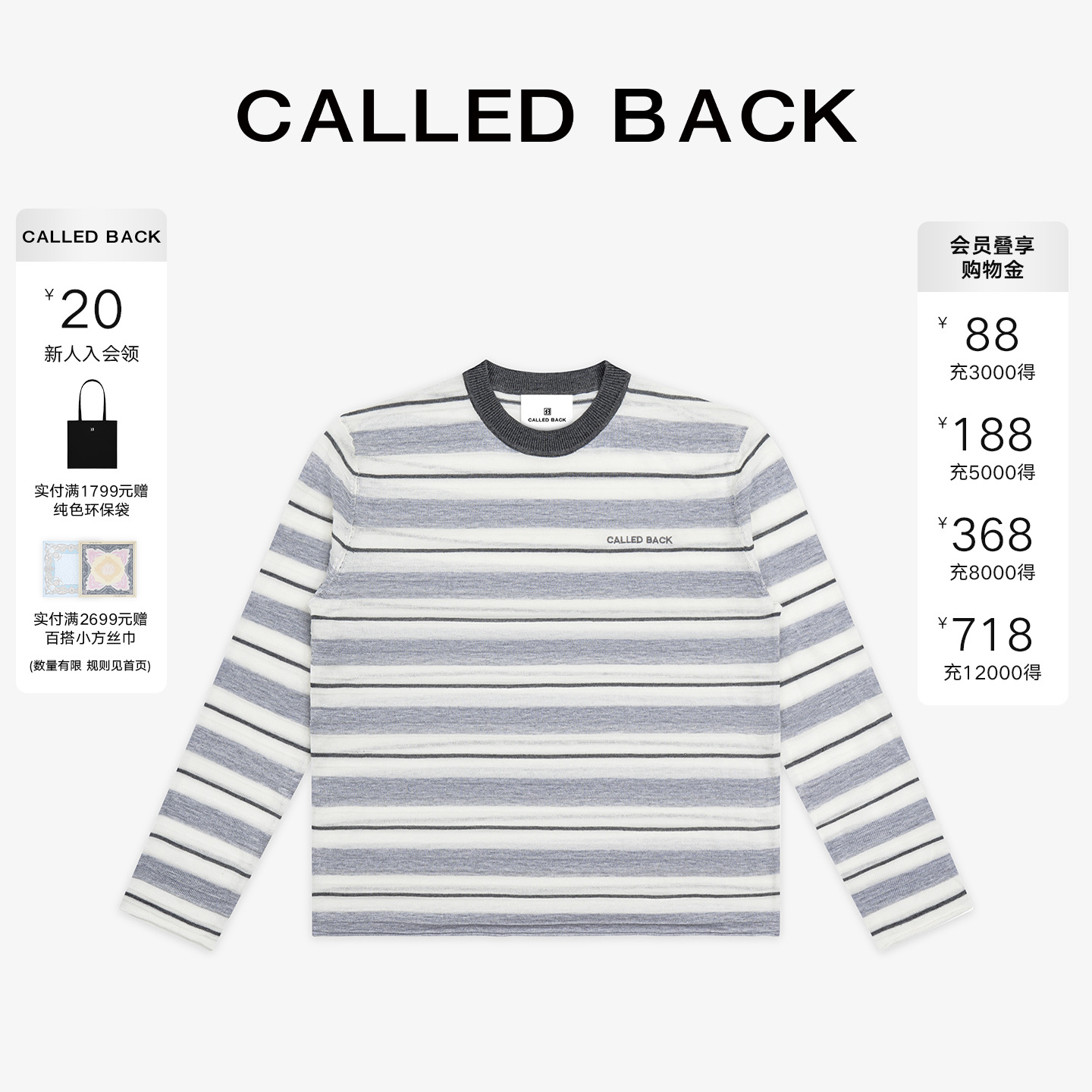 CalledBack长袖T恤圆领减龄上衣