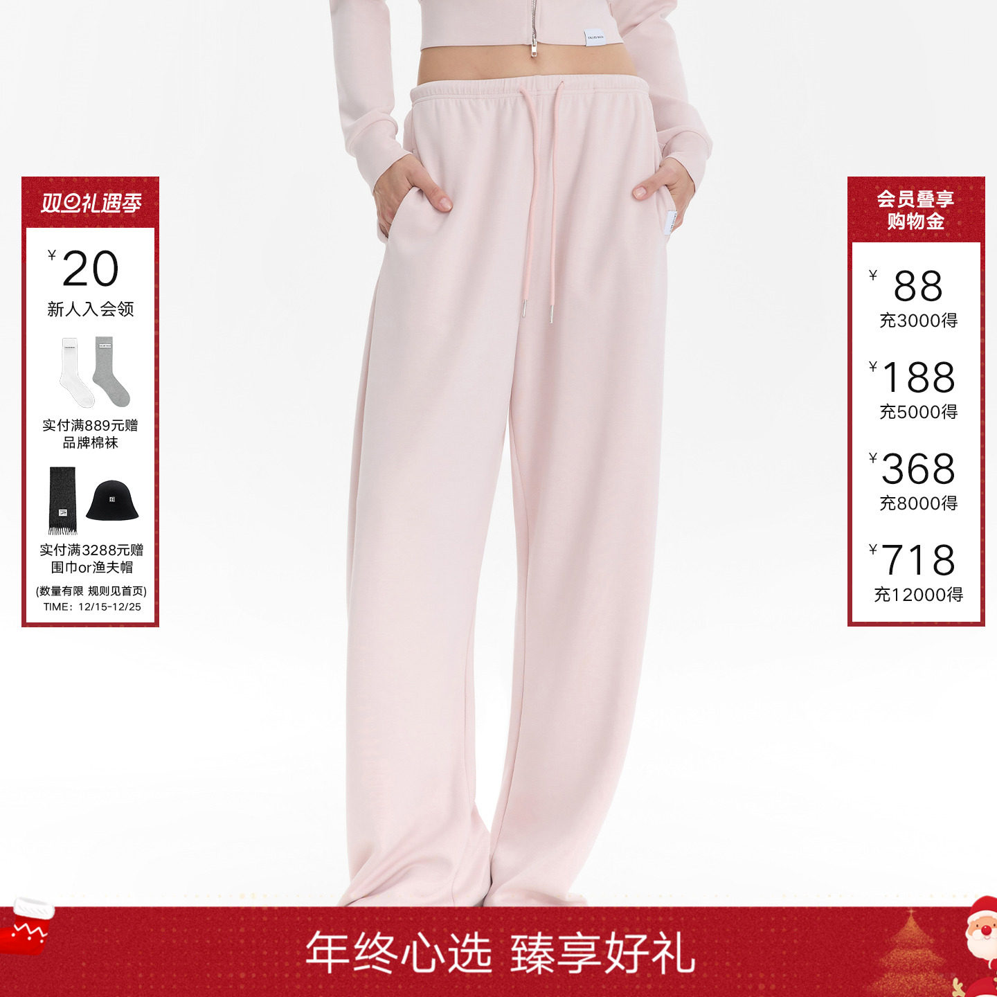 CalledBack粉色休闲裤阔腿裤