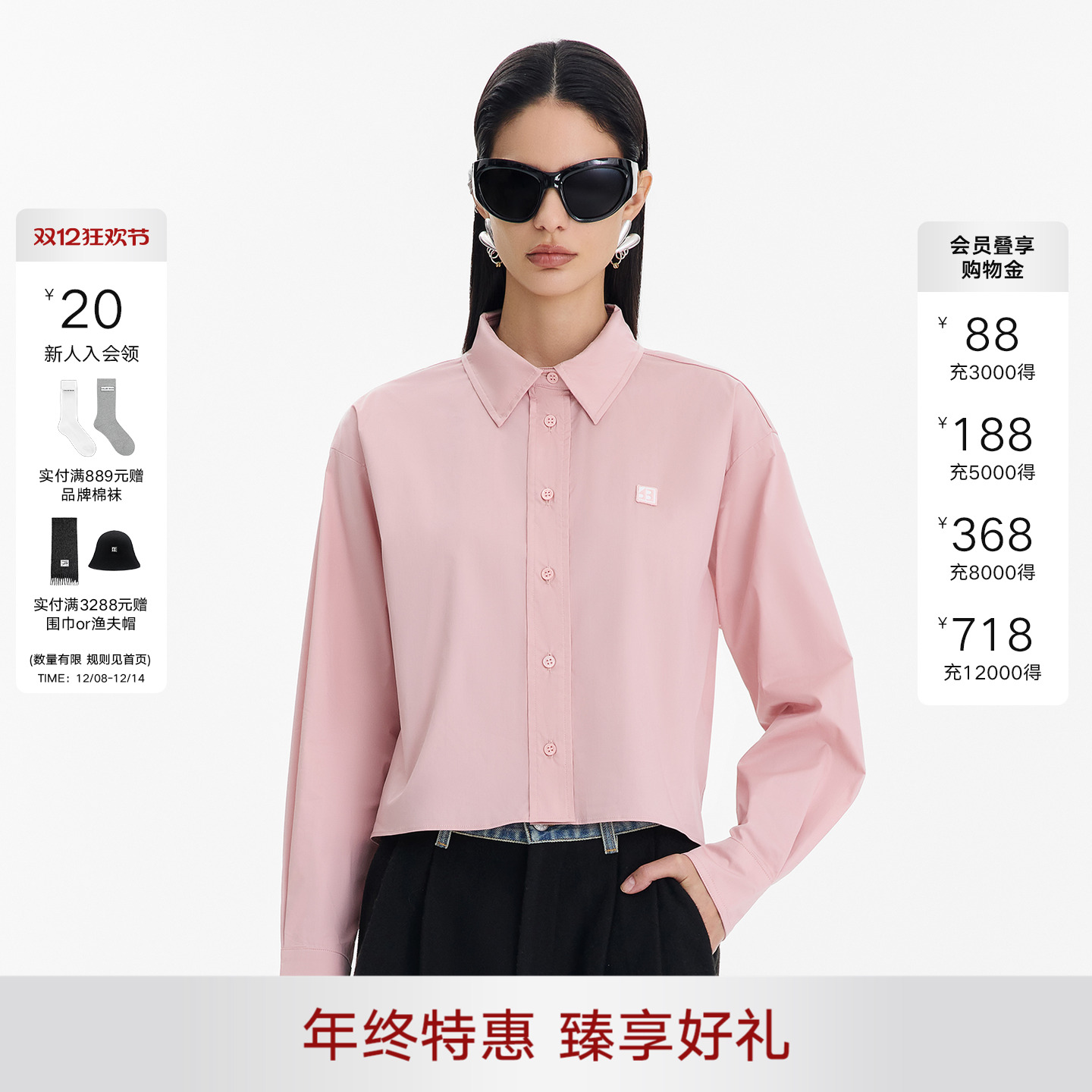 CalledBack粉色长袖衬衫女