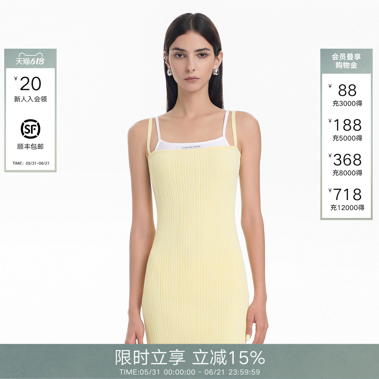 Called Back针织吊带连衣裙女2026年夏季新款修身收腰显瘦中长裙