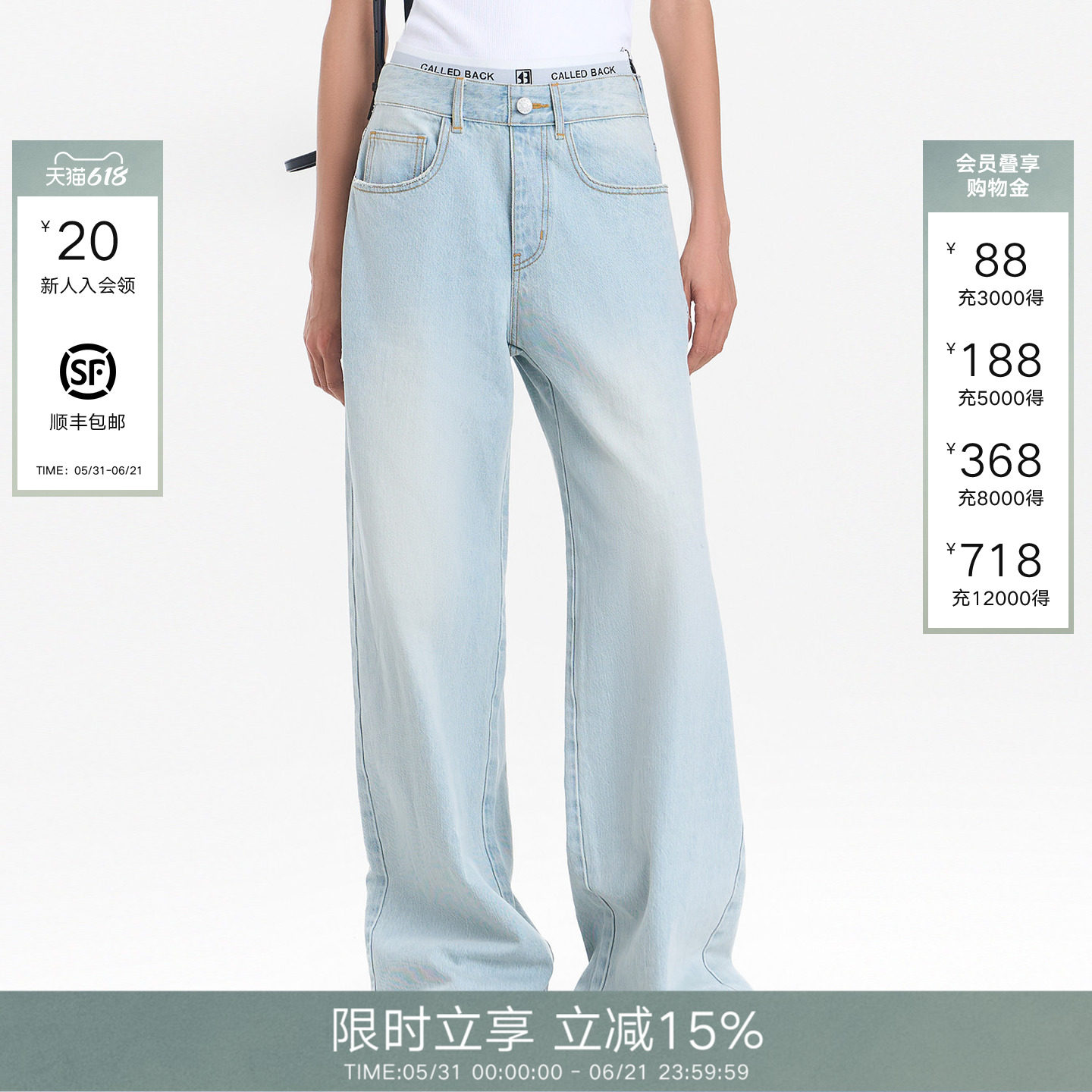 CalledBack高腰阔腿牛仔裤女
