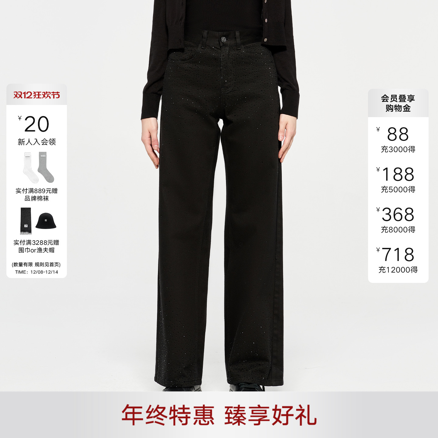 CALLEDBACK高腰直筒牛仔裤