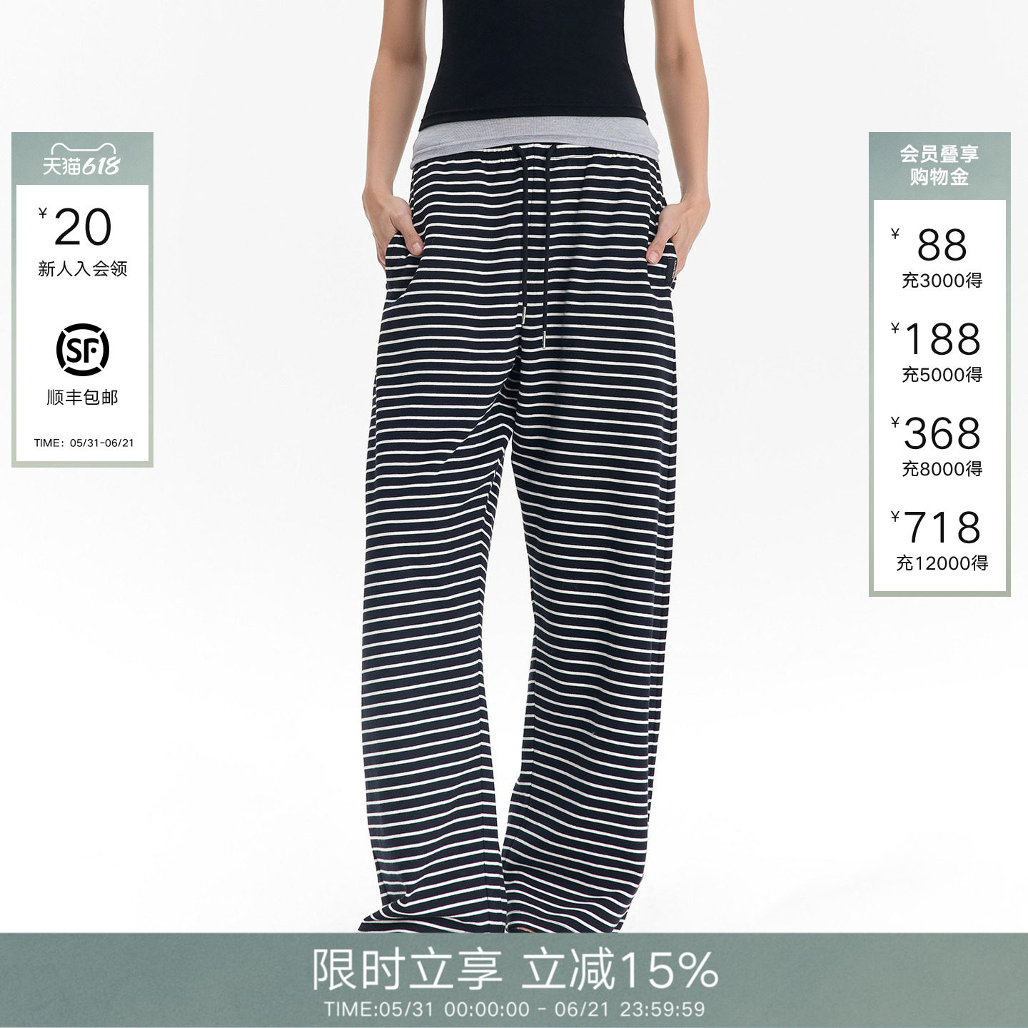 【李一桐同款】CalledBack阔腿休闲裤女2026春夏新款条纹抽绳长裤