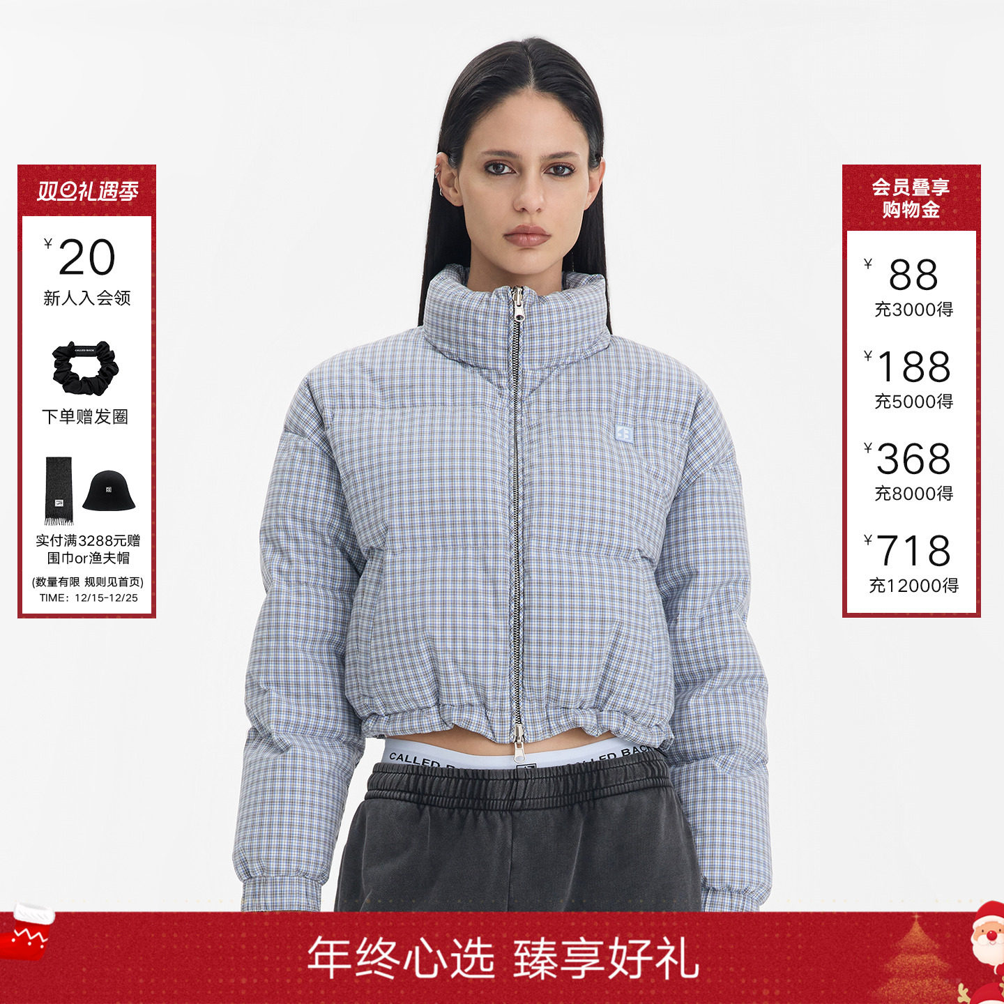 CALLEDBACK羽绒服女减龄外套