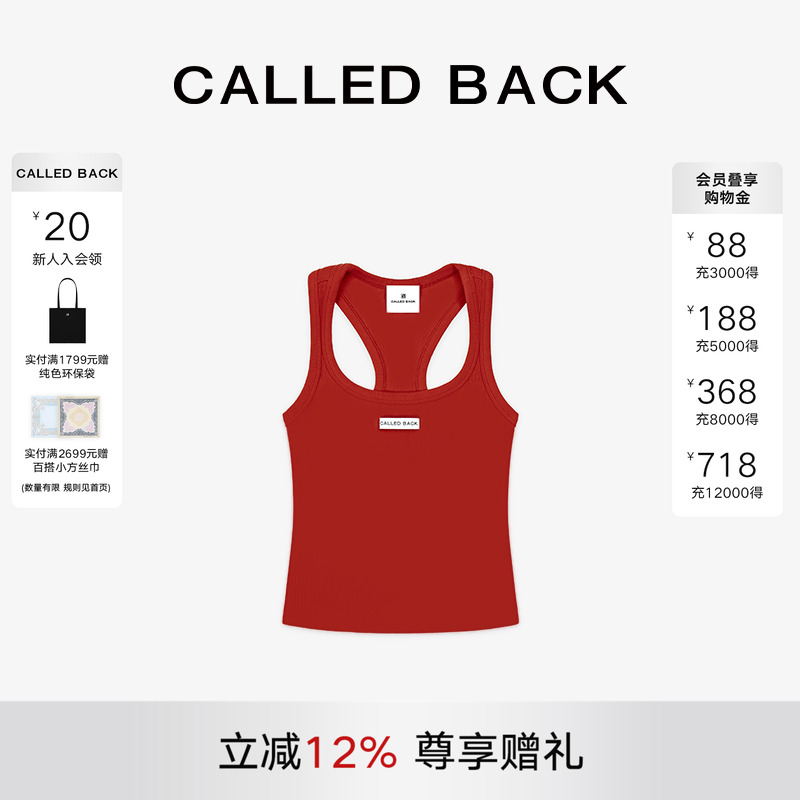 红色无袖背心女针织百搭修身所以