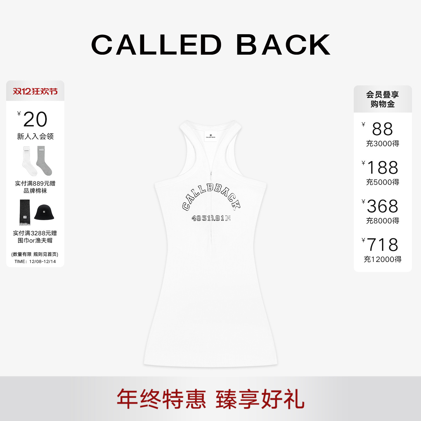 CalledBack无袖吊带女