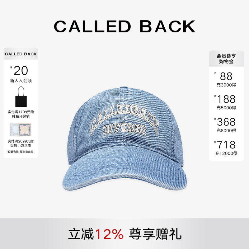 CALLEDBACK宽檐牛仔棒球帽