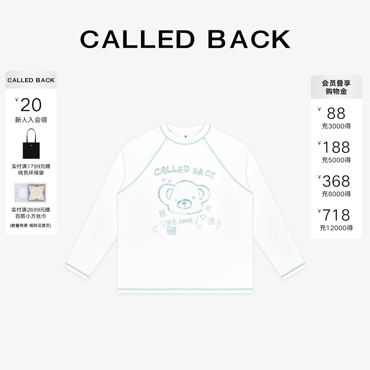 CalledBack长袖打底小熊上衣