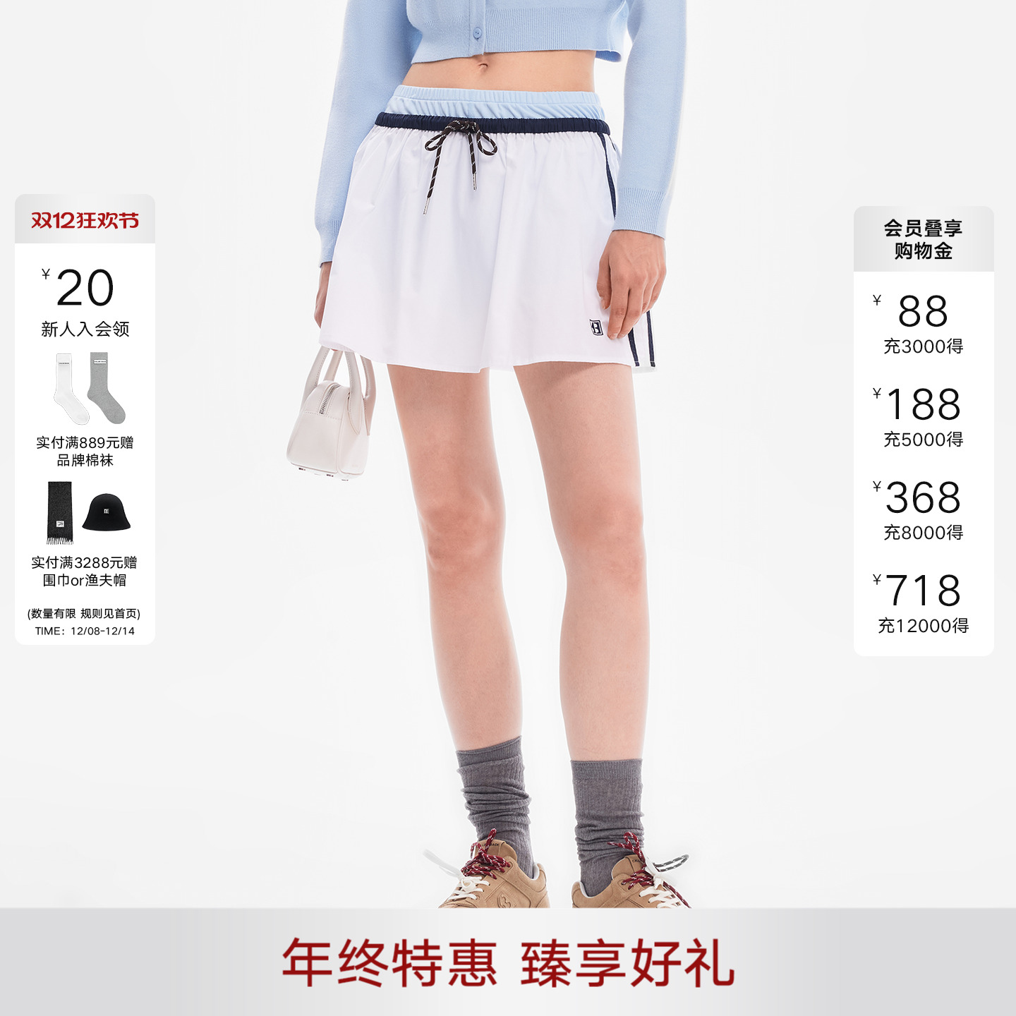 CalledBack运动风抽绳裙裤