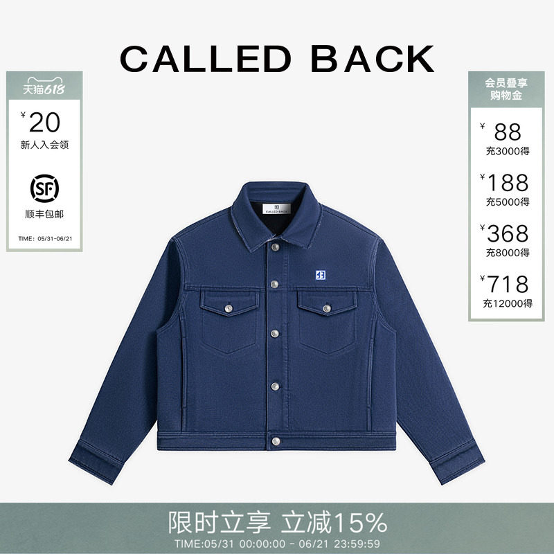 CALLED BACK2026春季新款双口袋金属纽扣翻领短款牛仔夹克外套女