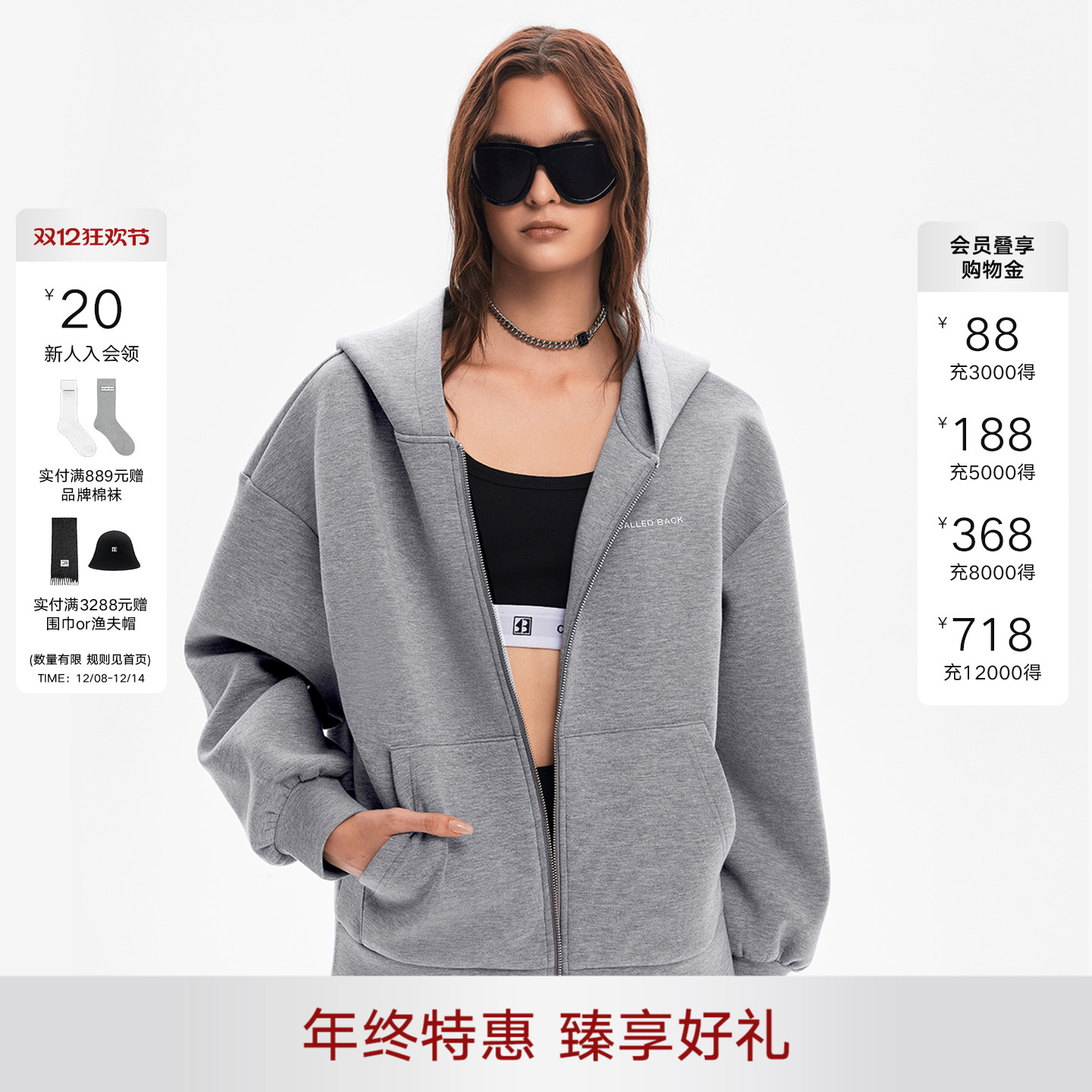 CALLEDBACK空气棉连帽长袖卫衣