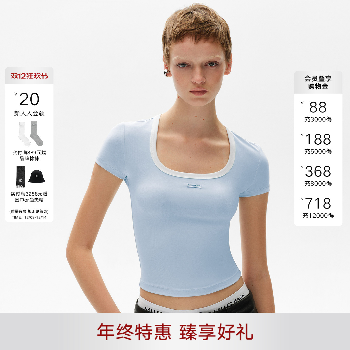 CalledBack修身短袖T恤女