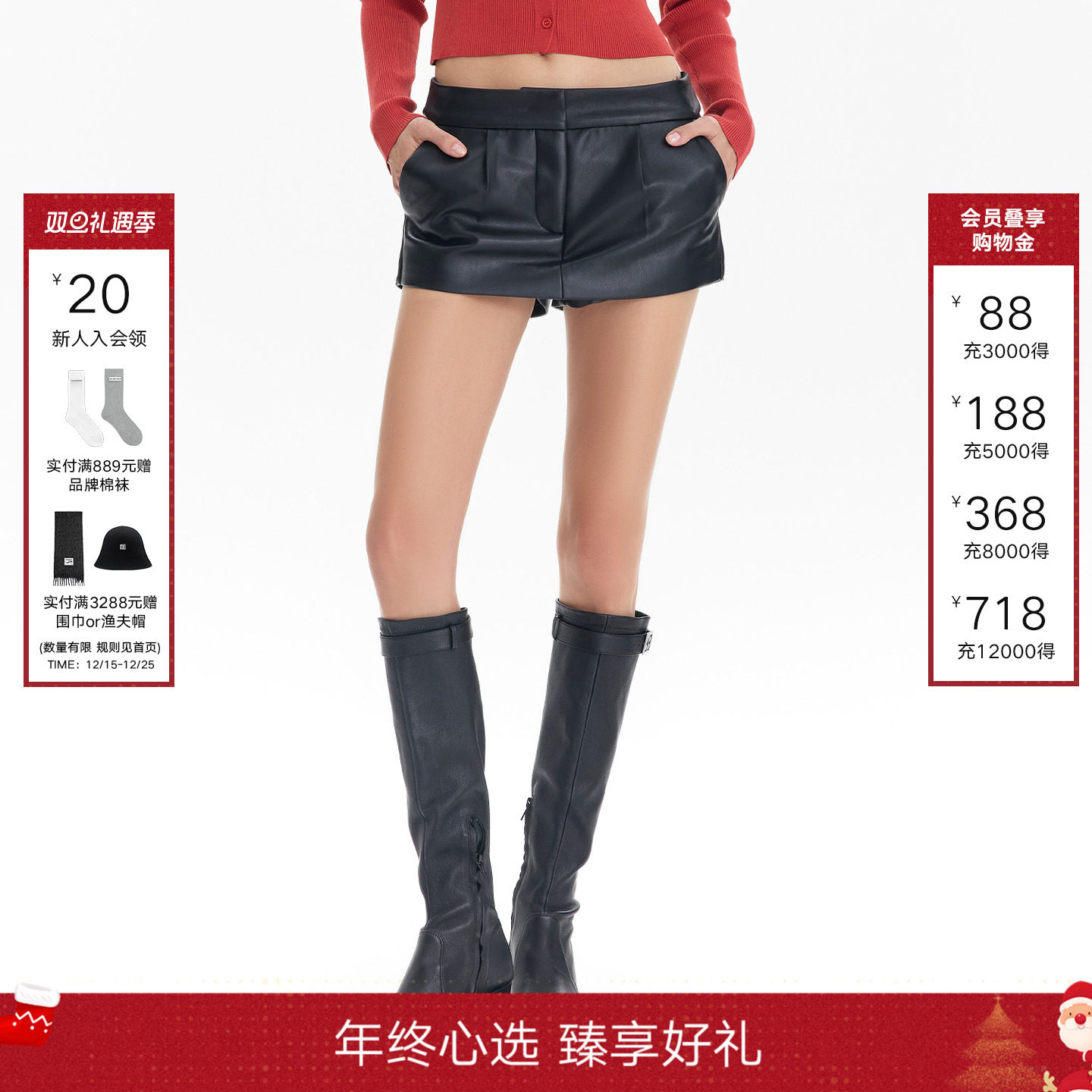 CALLEDBACK休闲半身皮短裙