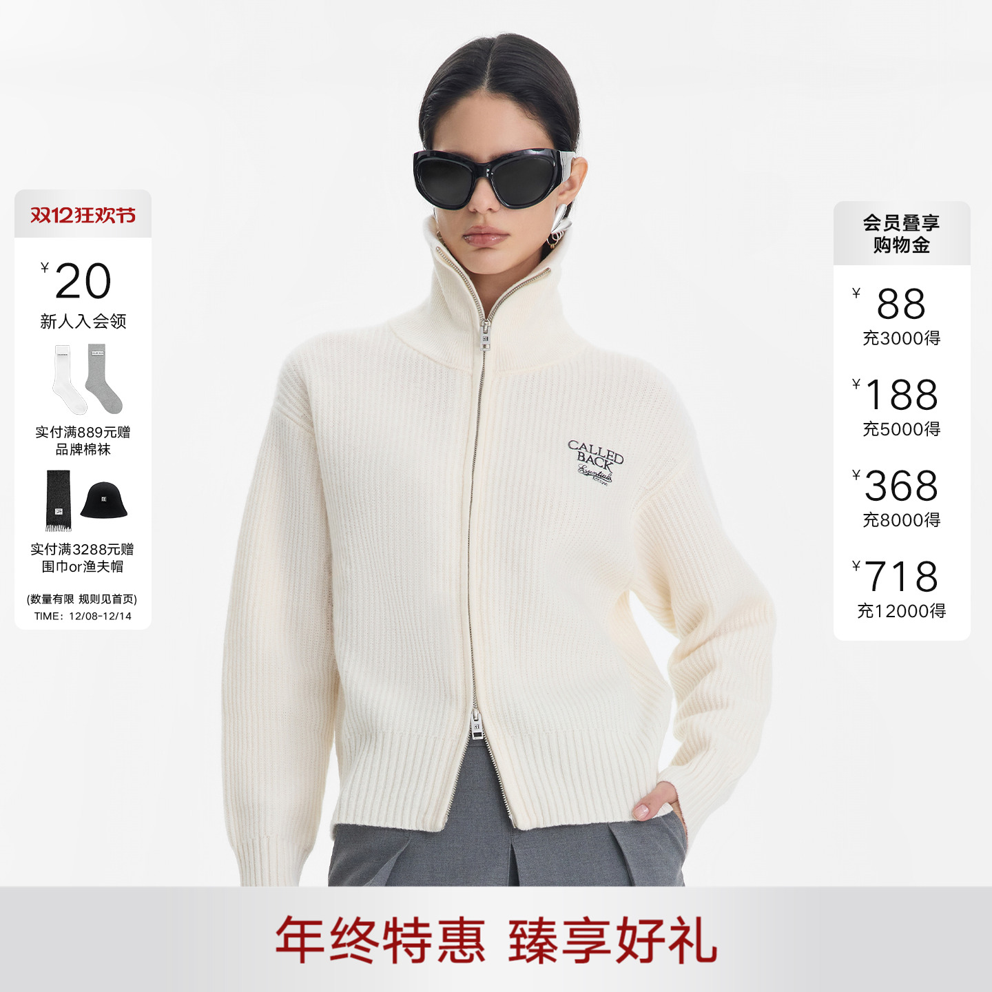 CalledBack新款刺绣针织外套