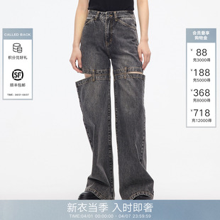 CalledBack阔腿牛仔裤 女2026春夏分割设计水洗长裤 蔡依林同款
