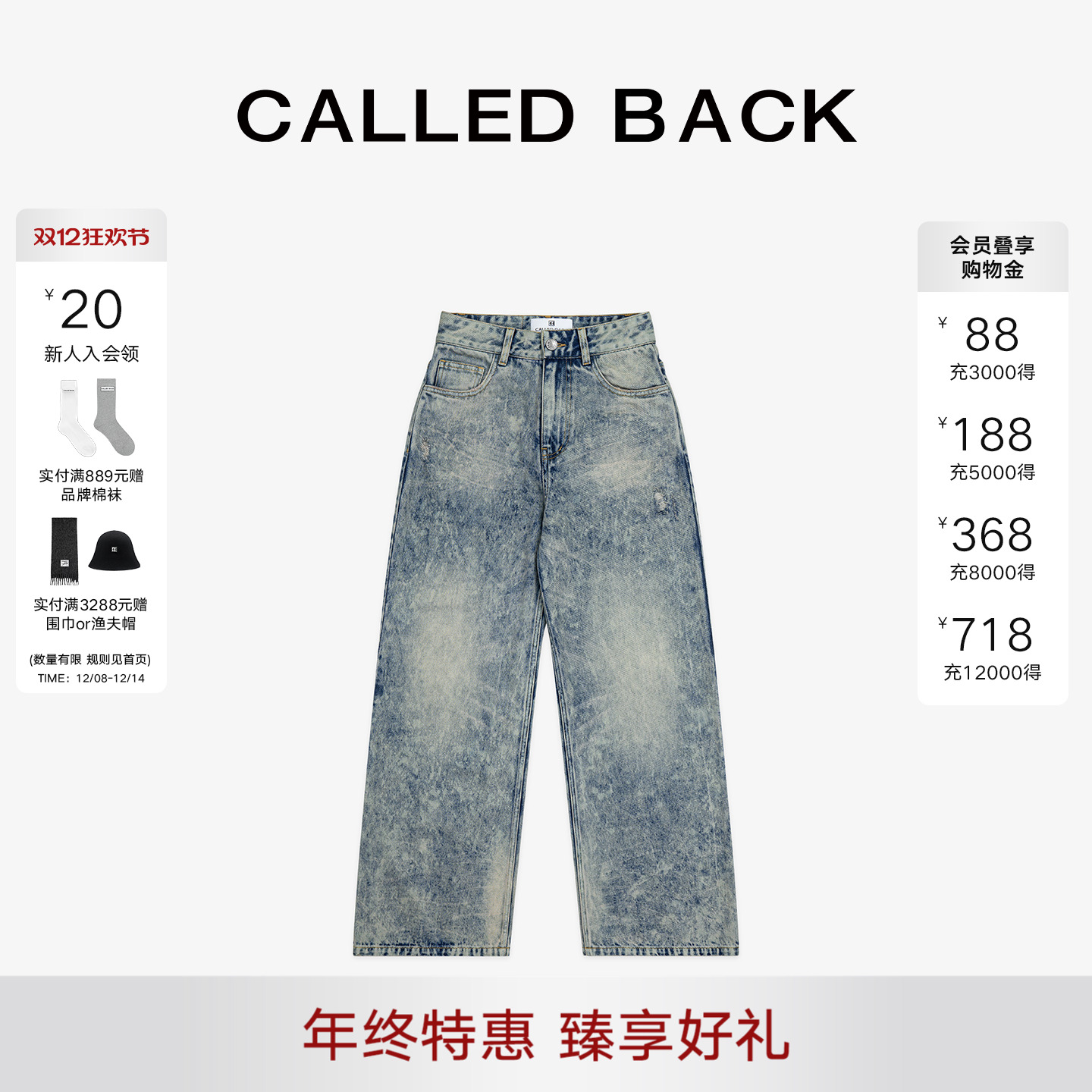 CalledBack牛仔裤辣妹蓝色裤子