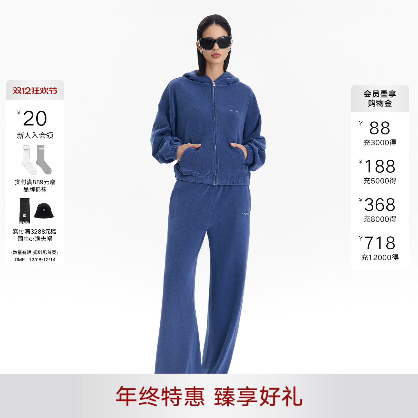 CALLEDBACK明星同款卫衣卫裤套装