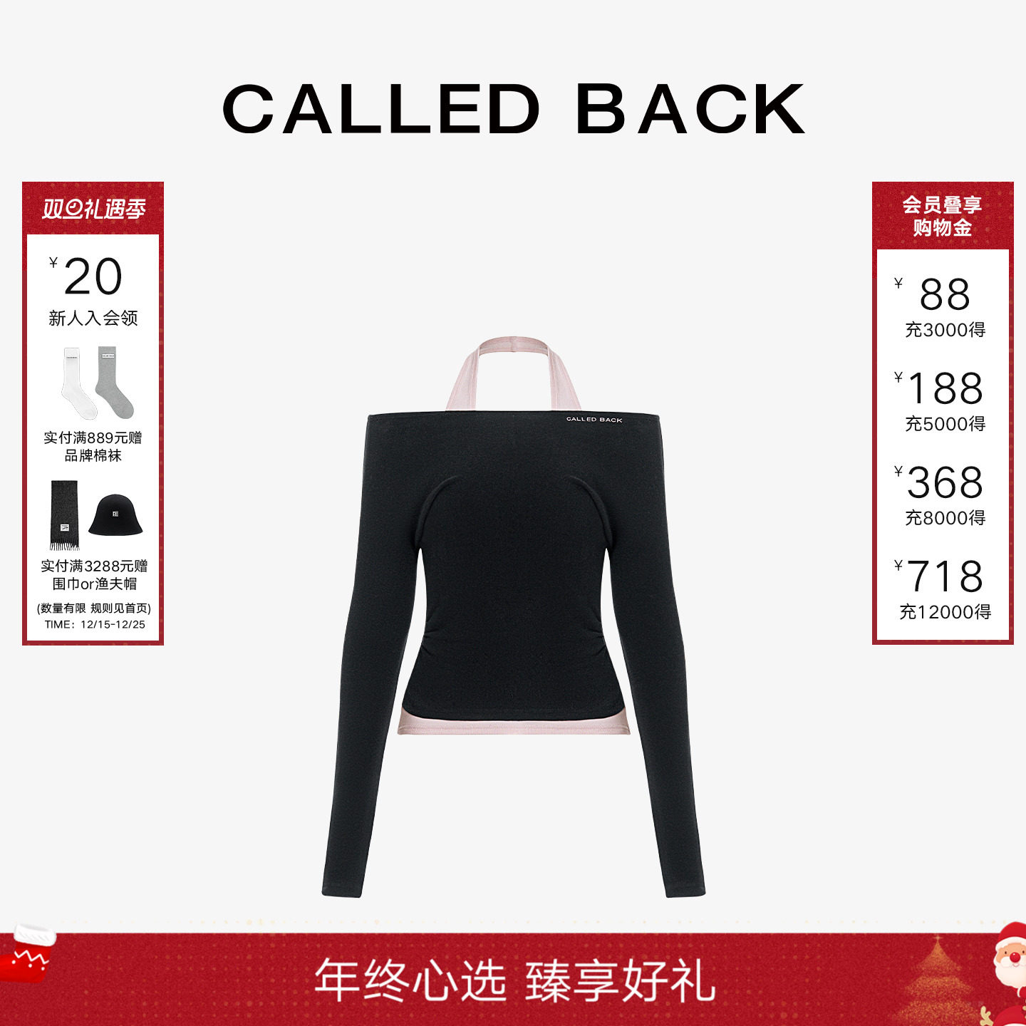CalledBack长袖挂脖一字肩T恤