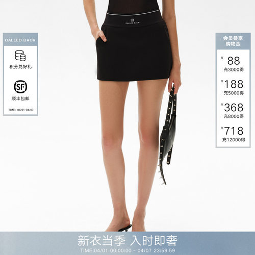 CALLEDBACK织带腰头半身裙