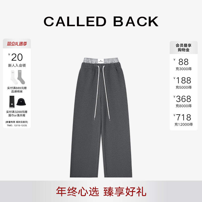 CalledBack灰色直筒抽绳休闲裤