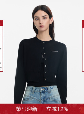 CALLEDBACK 2025秋季新款休闲黑色长袖针织衫女内搭吊带两件套装