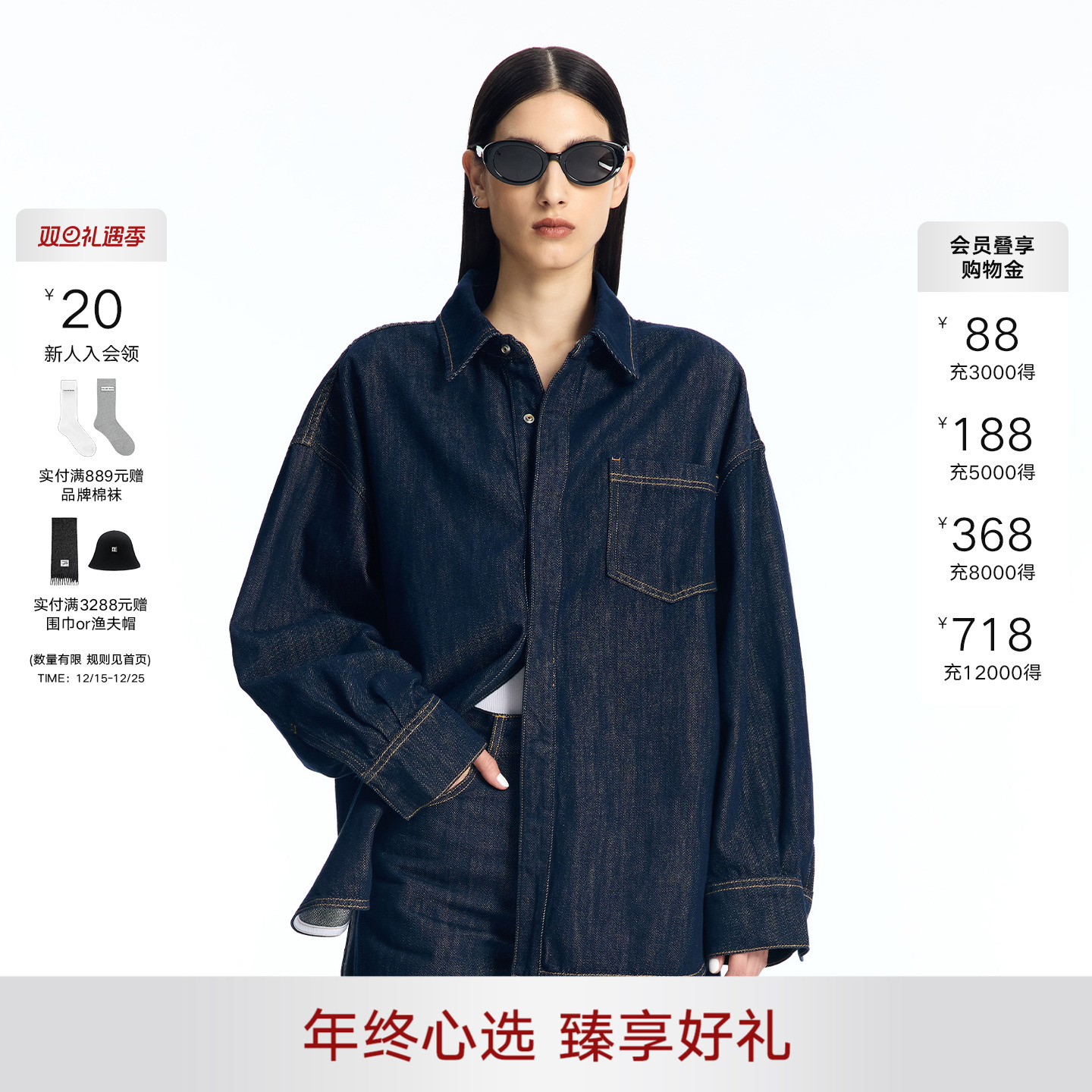 CALLEDBACK复古翻领牛仔外套