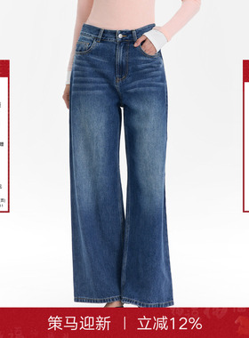 CALLED BACK牛仔裤女2025年秋冬新款高级感显瘦百搭直筒阔腿长裤