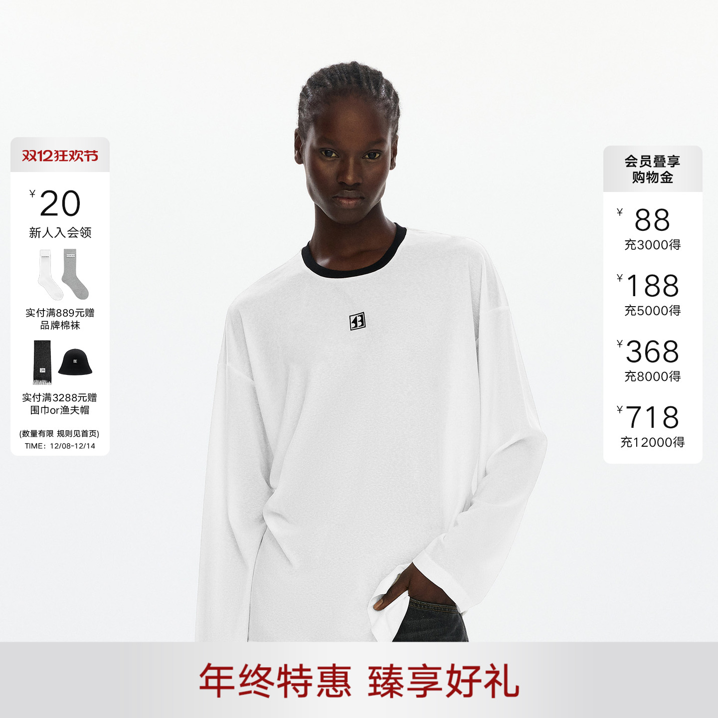 CalledBack白色长袖T恤女