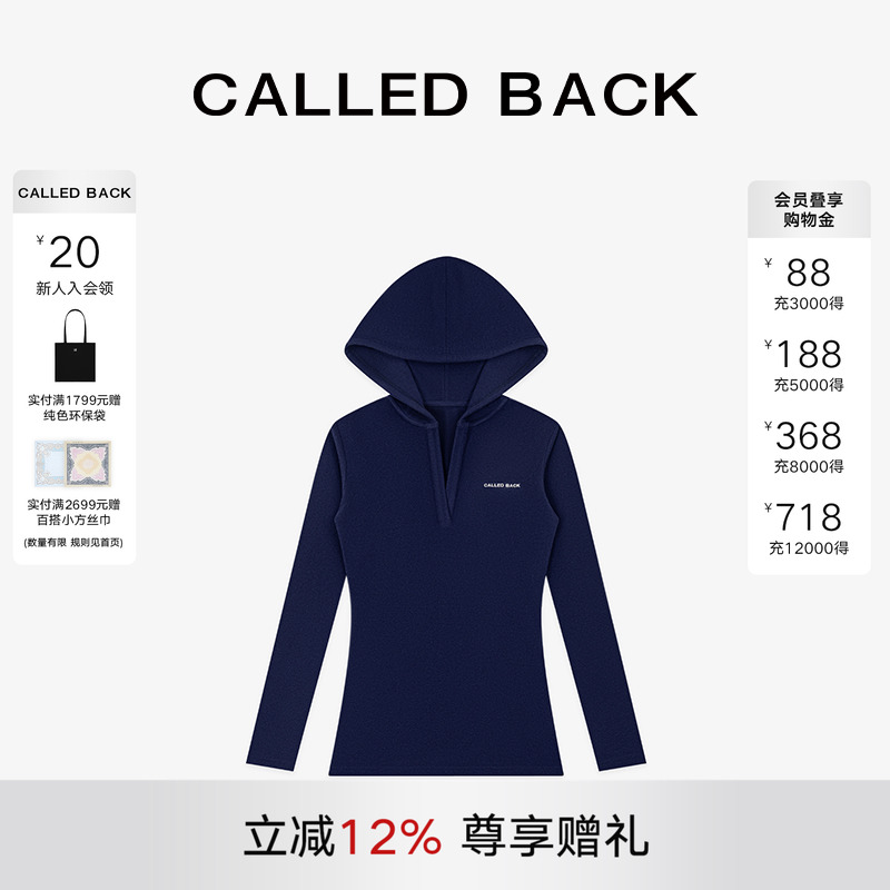 CalledBack连帽深蓝色卫衣