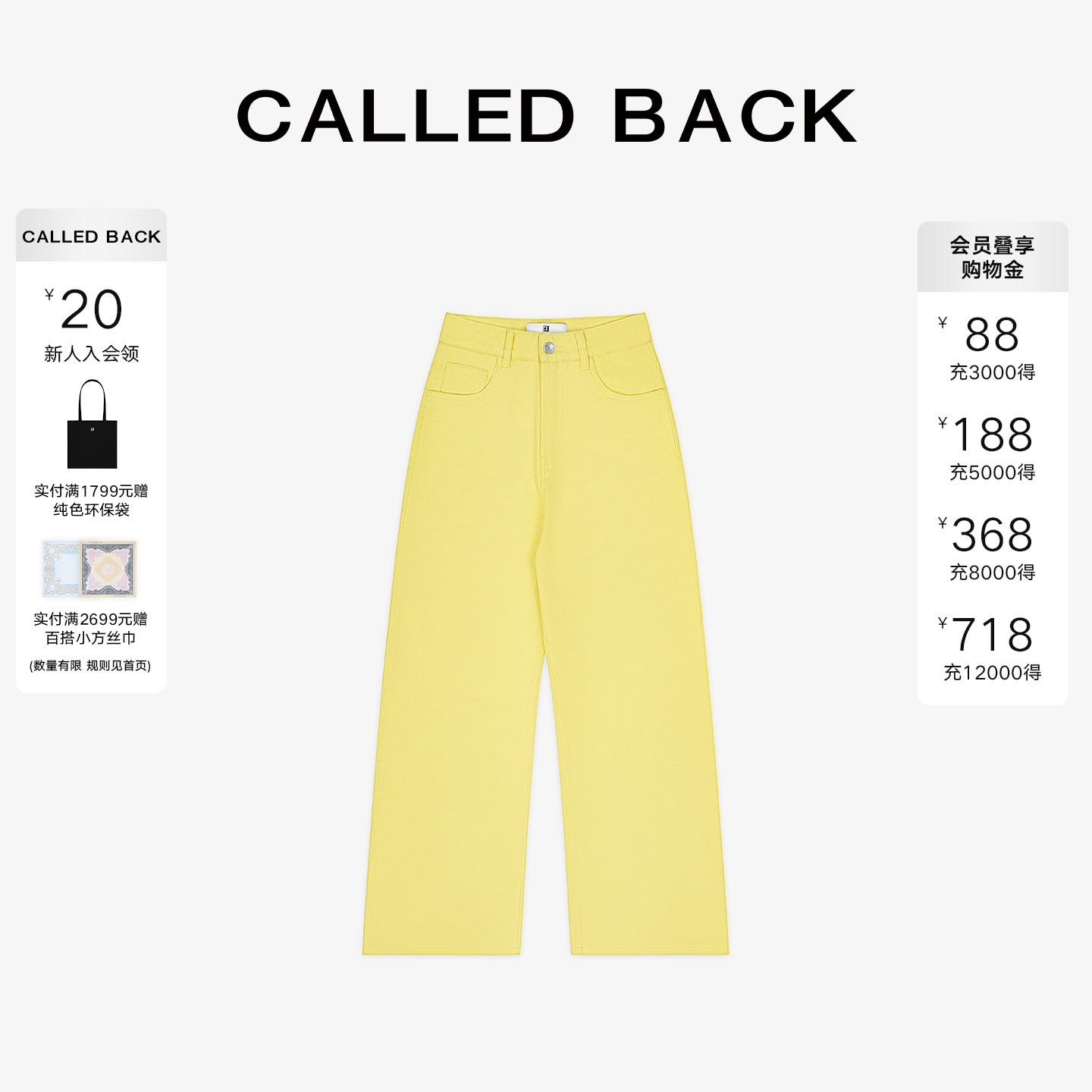 CalledBack高腰休闲裤