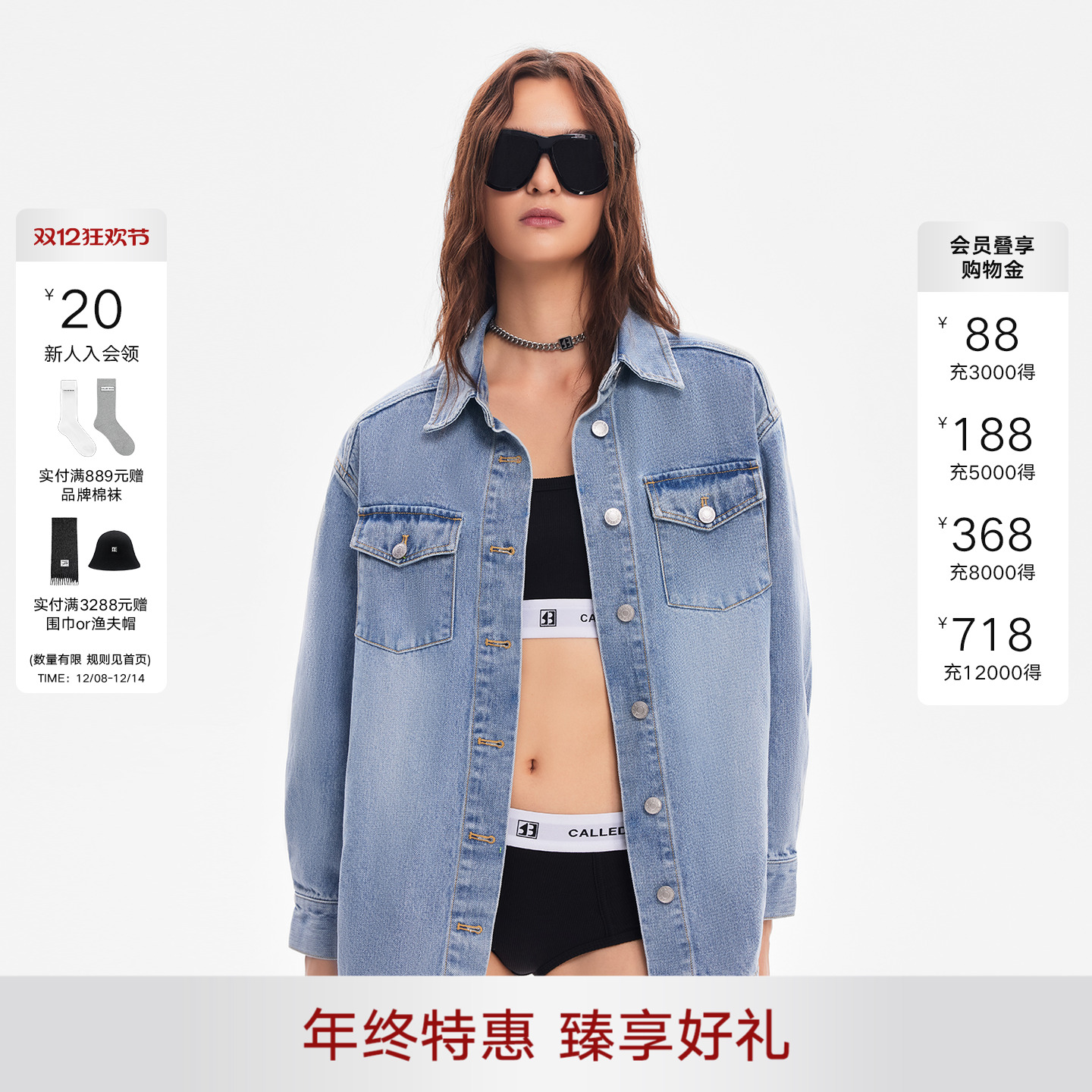 CALLEDBACK牛仔衬衫外套女