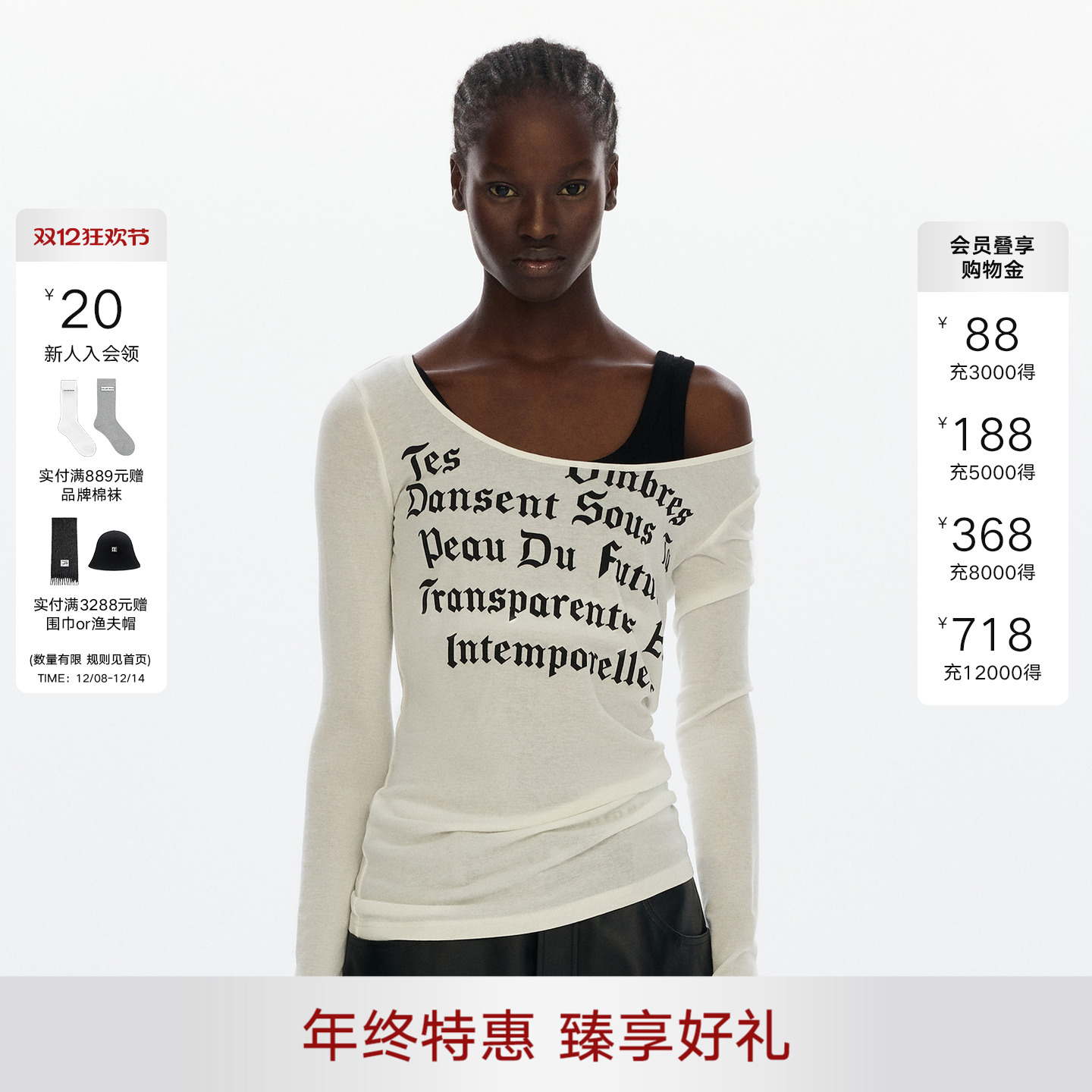 CALLEDBACK轻薄款印花长袖T恤